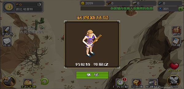 截图1