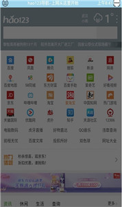 传说综合工具箱截图1