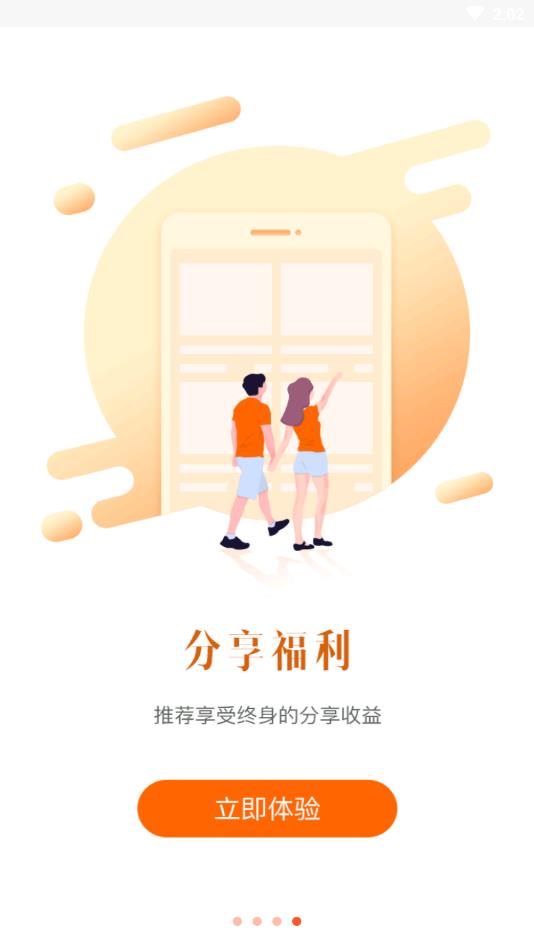 意约美发师图3