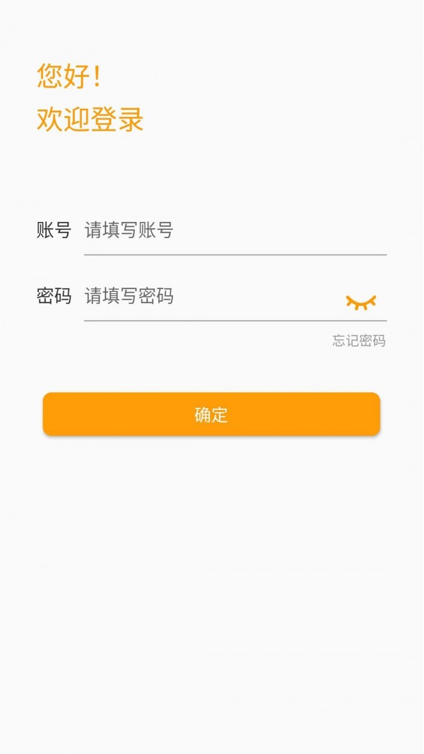 指掌企航app