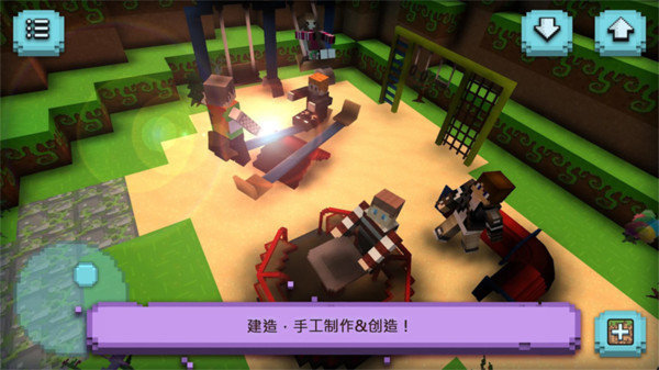 建造模拟器图4