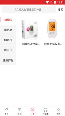医易购图3