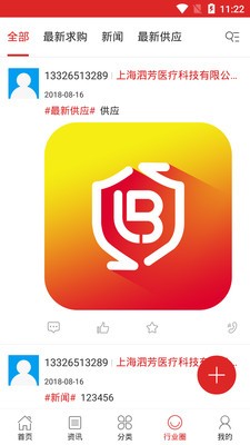 医易购图1