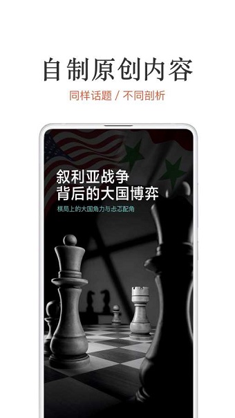 名刊会app图3