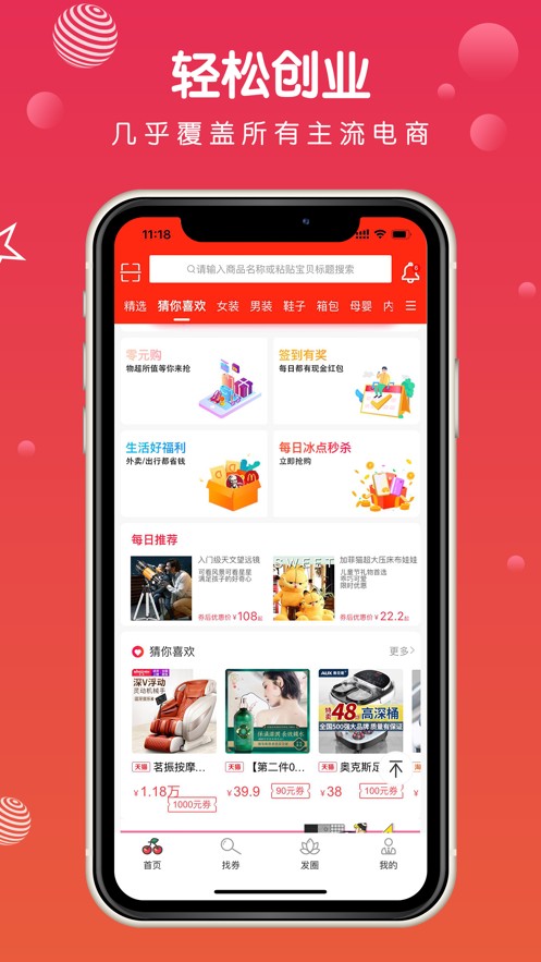 樱桃线报图1