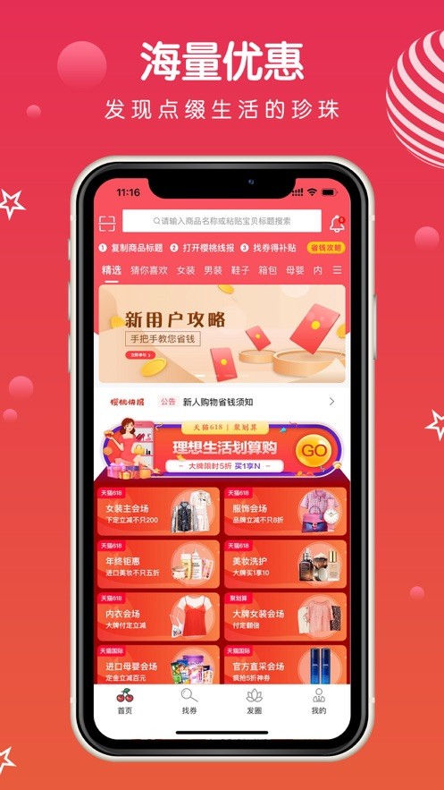 樱桃线报图2