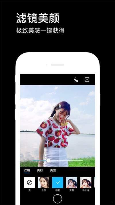 水印相机PIX截图2