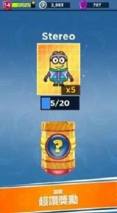 奔跑小小兵小黄人（Minion Rush）
