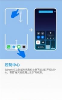 透明小组件最新版图1