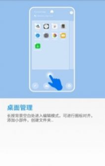 透明小组件最新版图3