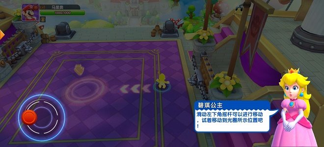 次元大乱斗图1