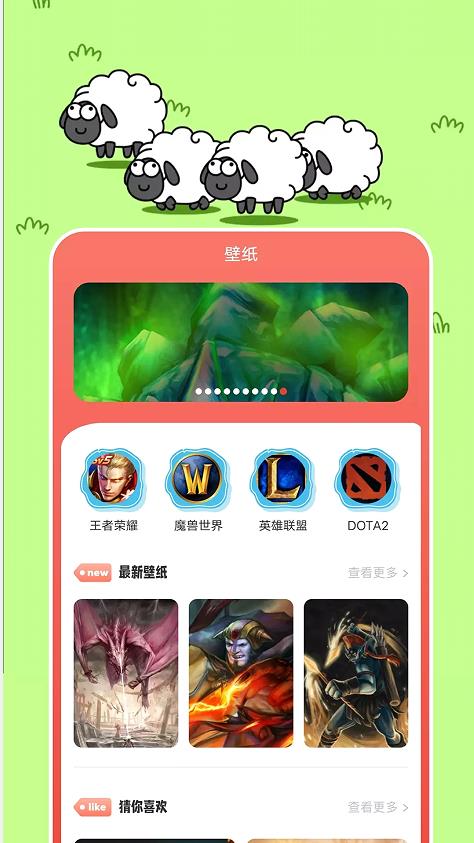 摸鱼游戏攻略最新版图1