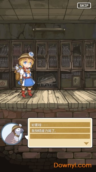 古城公主完整破解版