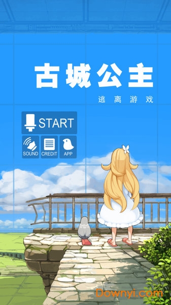 古城公主完整破解版图4