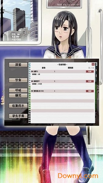 女高中生荒岛求生2汉化