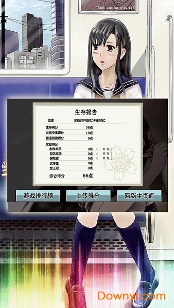 女高中生荒岛求生2汉化