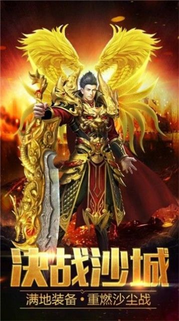 王者源起手游图1