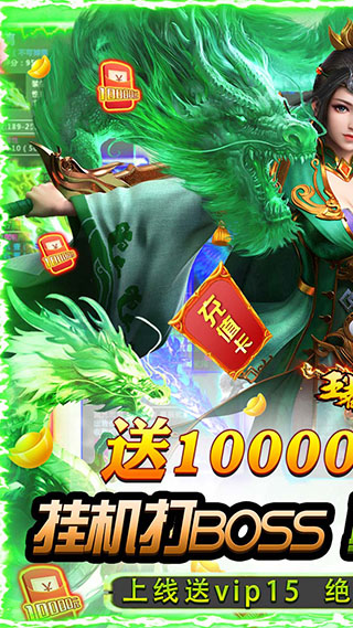 王者一刀变态版