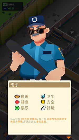 监狱帝国大亨无限钻石版图3