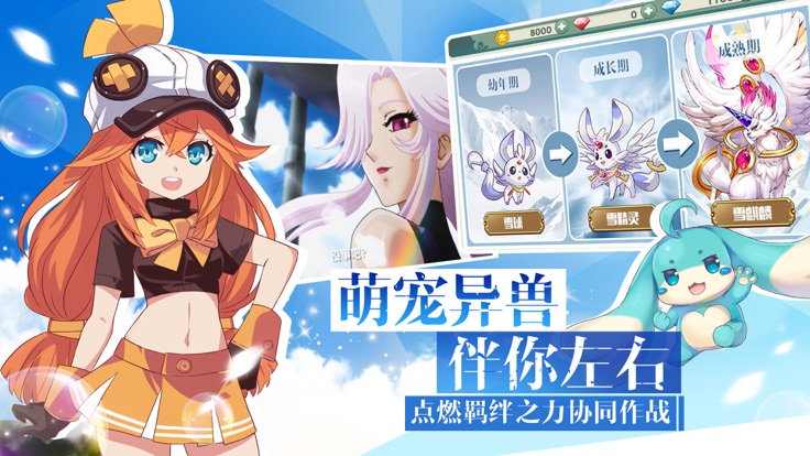 超燃崛起图2