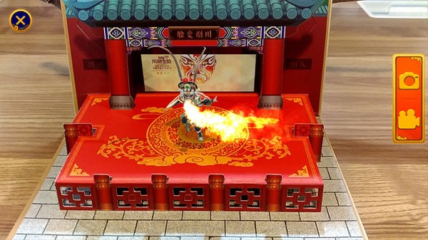 探秘川剧变脸软件