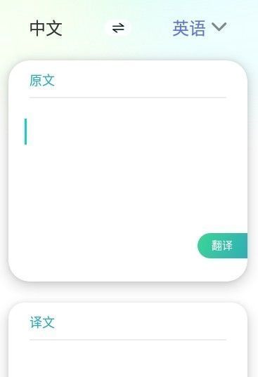 诗歌本词典截图3