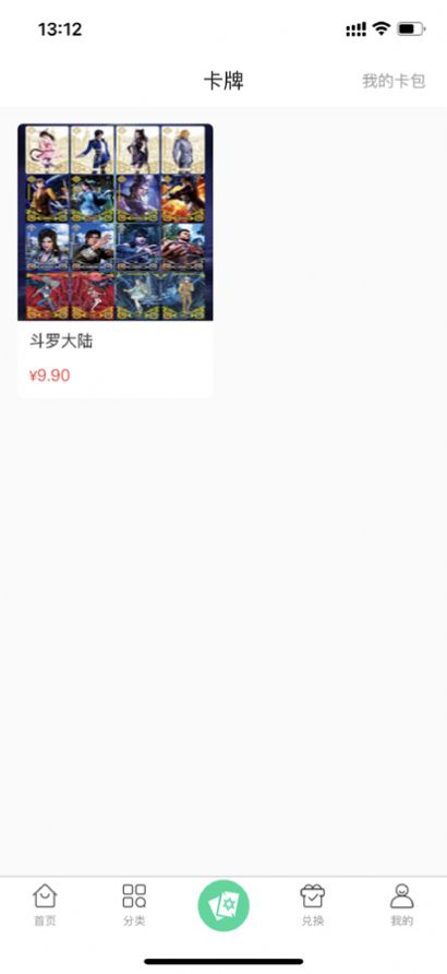 次元空间APP官方版图1