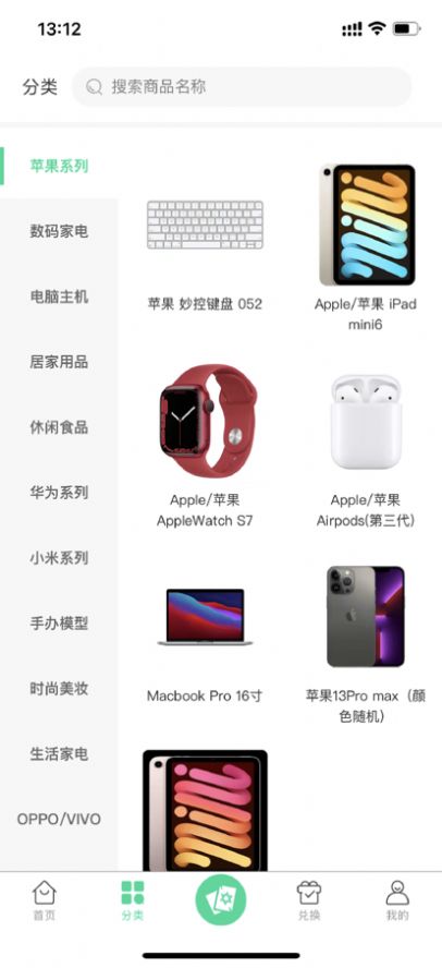 次元空间APP官方版图2