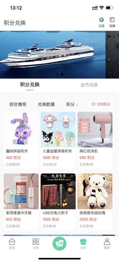 次元空间APP官方版图3