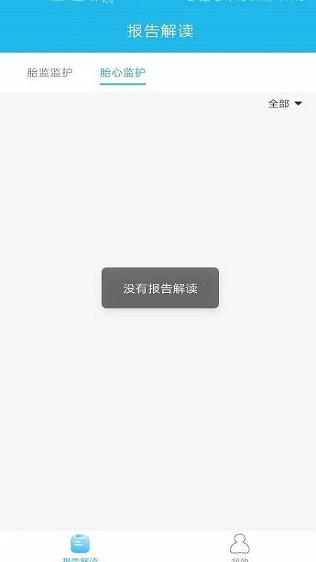 幸孕妈图2