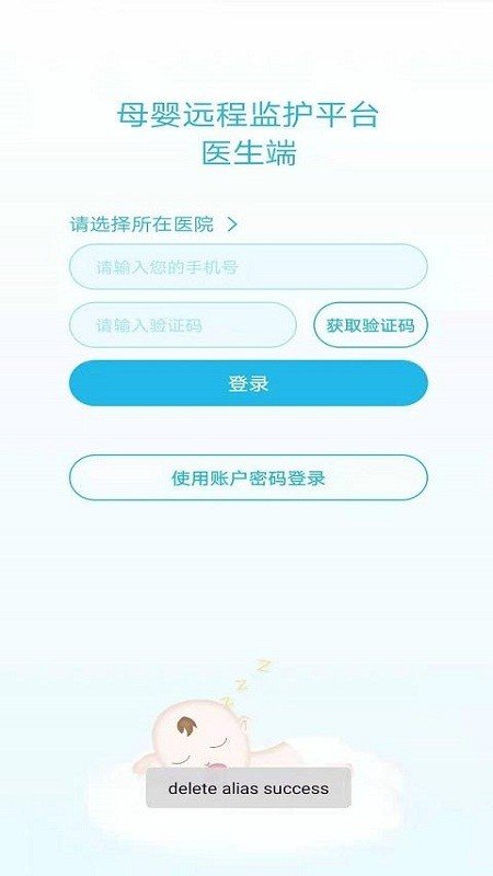 幸孕妈图1