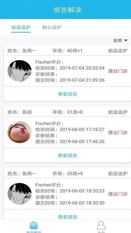 幸孕妈图3