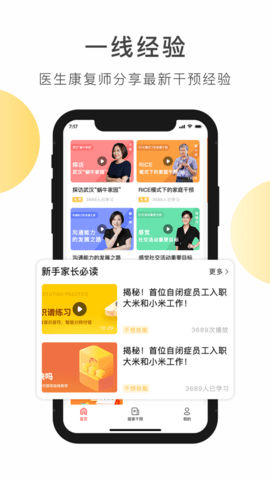 大米和小米图1