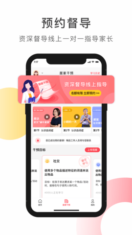 大米和小米图2