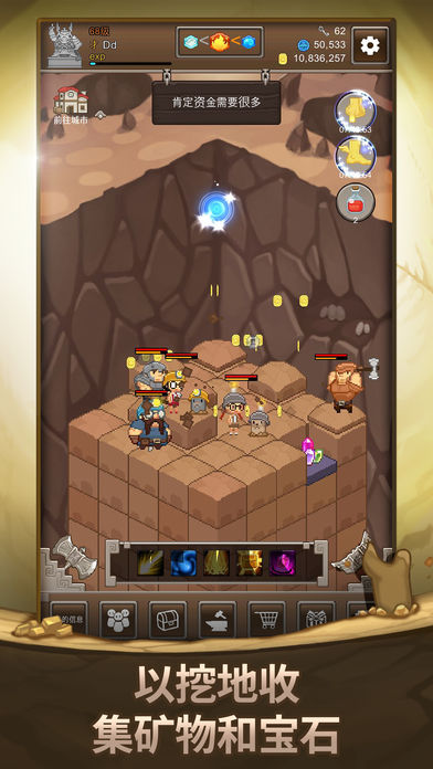 矮人喜欢黄金图1
