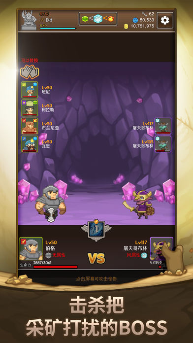矮人喜欢黄金图2