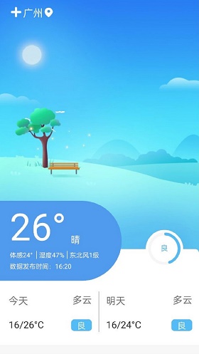 醒狮万年历图3