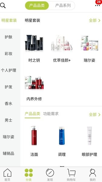 移动欧瑞莲图1