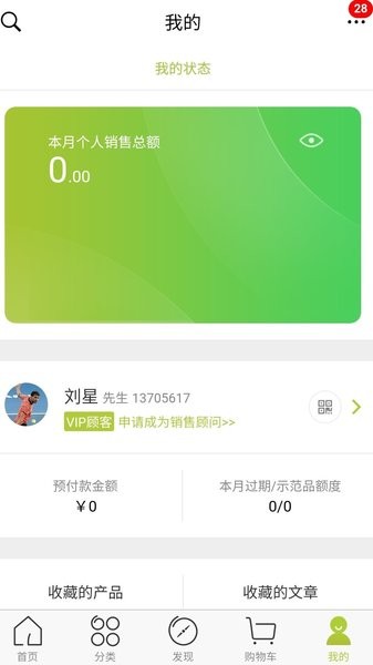 移动欧瑞莲图2