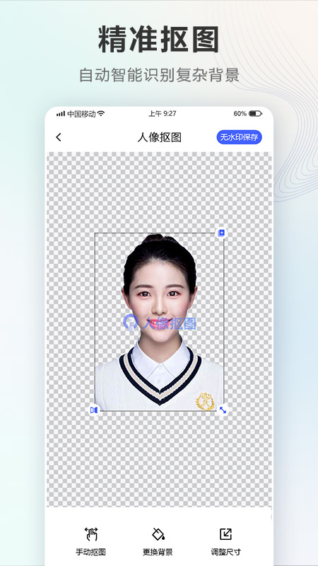图1