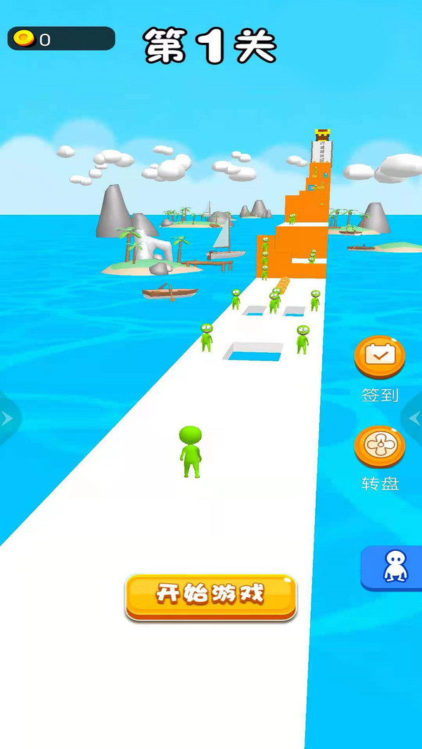 抱团向前冲图3