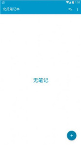 北瓜笔记本图1