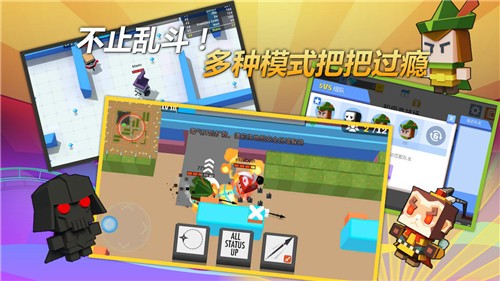 弓箭手大作战小米版图2