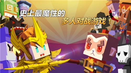 弓箭手大作战小米版图3