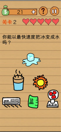 这种操作扎心了图3