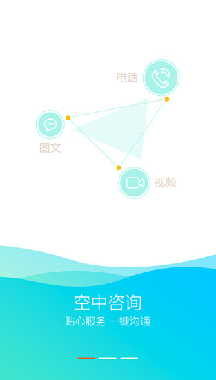 恩恩心理医生图1