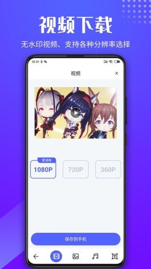 素材浏览器图3