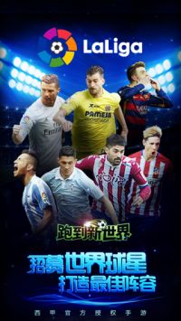 跑到新世界图2
