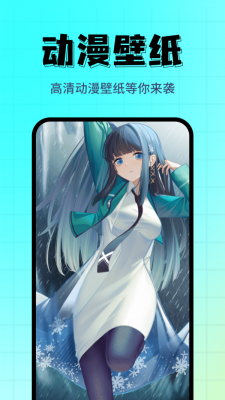 壁纸主题精选图3