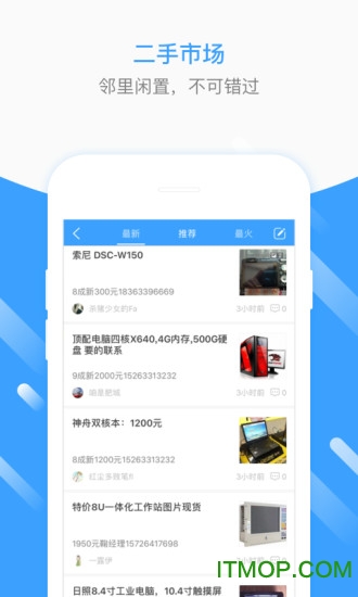 日照生活圈图4